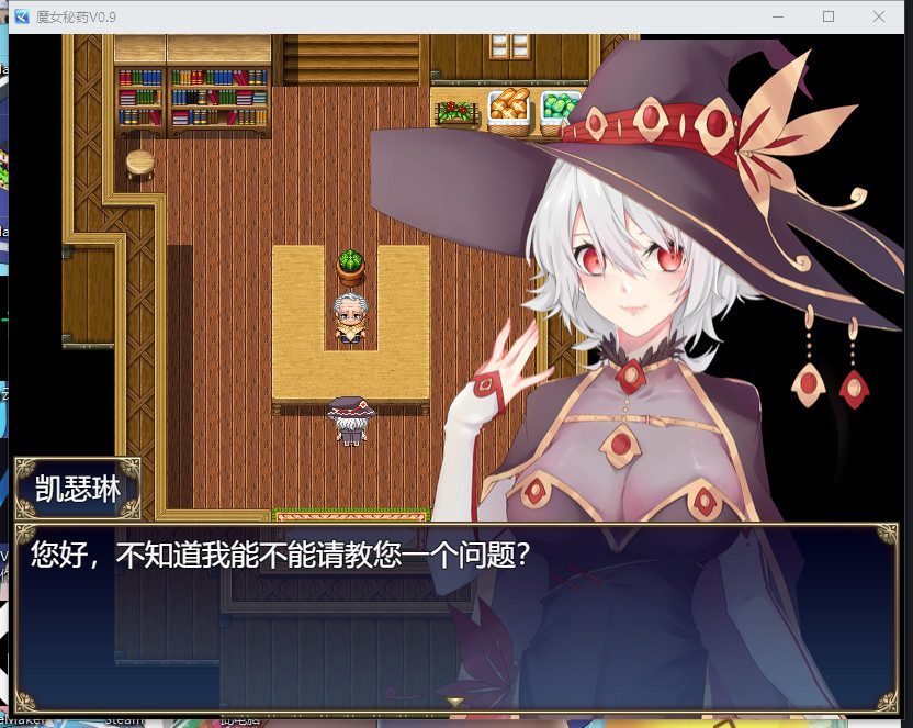 魔女秘药 玩法展示 演示图 6