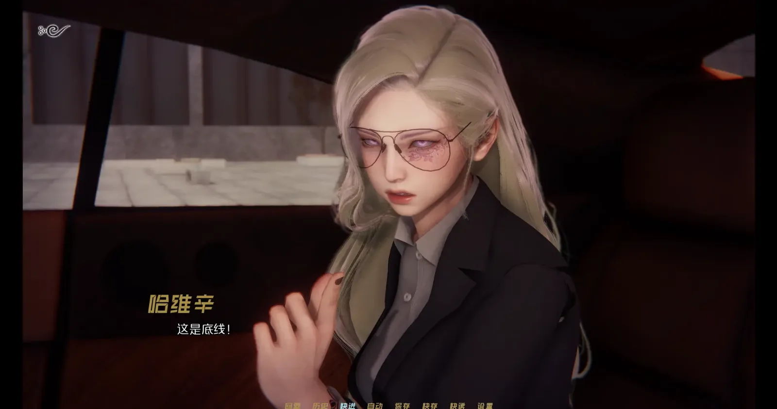 蜉蝣-MayFly 玩法展示 实机截图 8