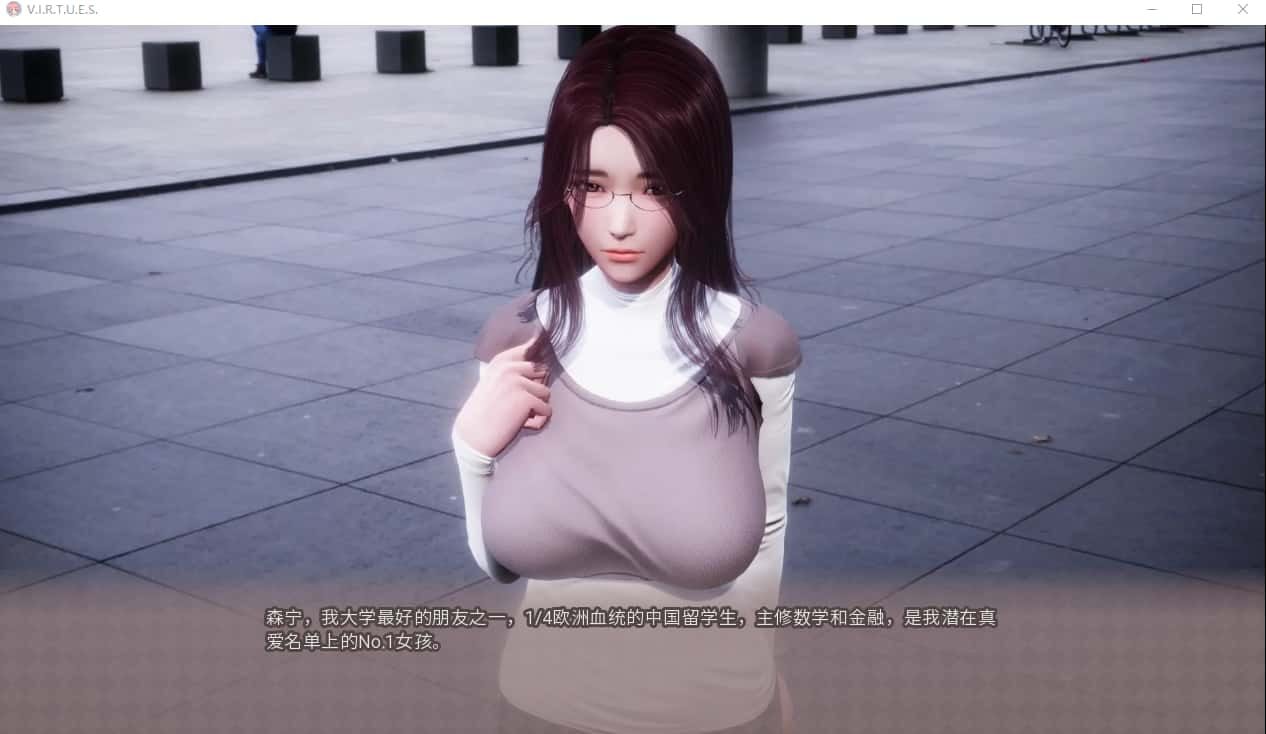 美德游戏 攻略要点 画面 2