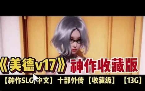 美德游戏 职场剧情 画面 7