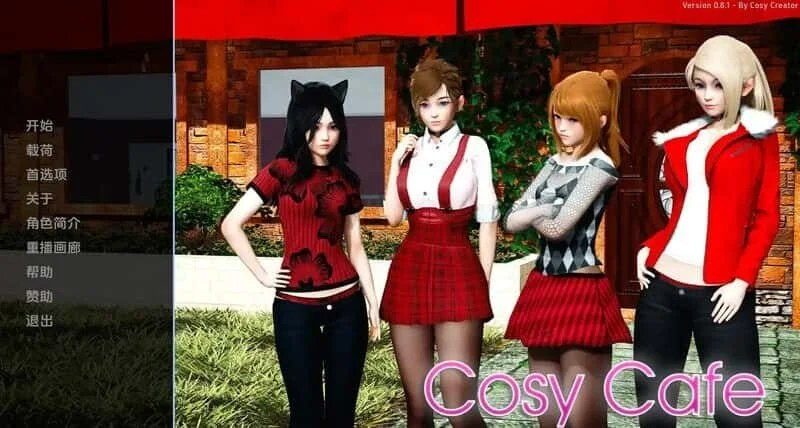 舒适咖啡厅_Cosy Cafe 角色养成 内容截图 3