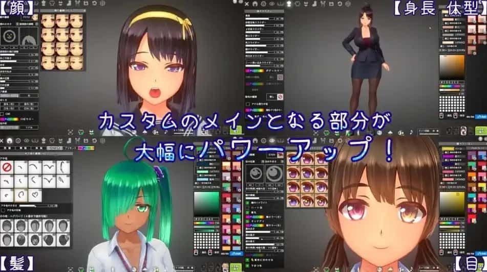 夏日之吻 章节事件 资料图 2