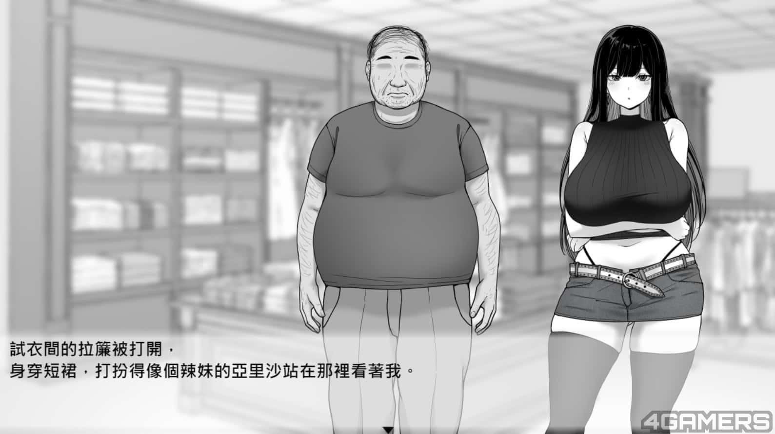 在校工室與JK共度的日常 中文界面 演示图 4