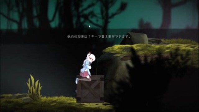阿尔卑斯和危险之森 故事片段 预览图 1