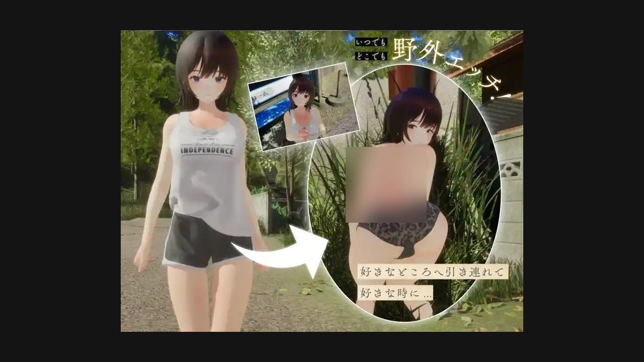 夏姐 探索场景 详情图 7